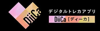 デジタルトレカアプリ DiiCa ディーカ