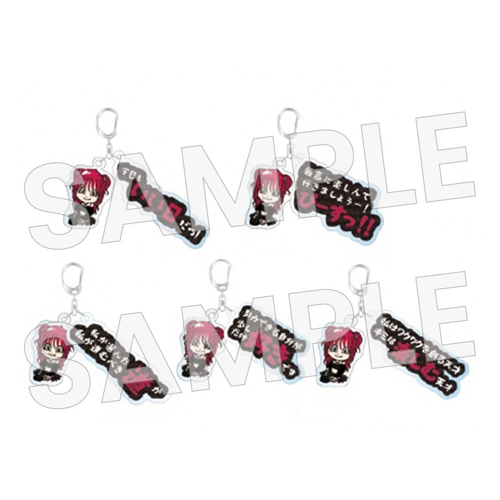 名言キーホルダー【全5種】