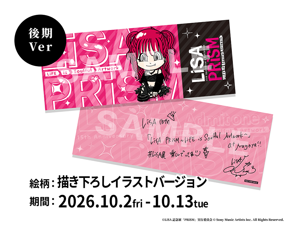 image_ticket-design6.png